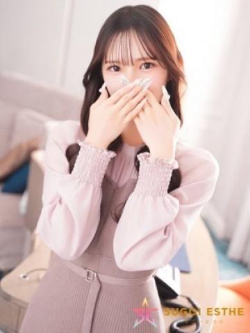 あさひ(20歳) すごいエステ京都店
