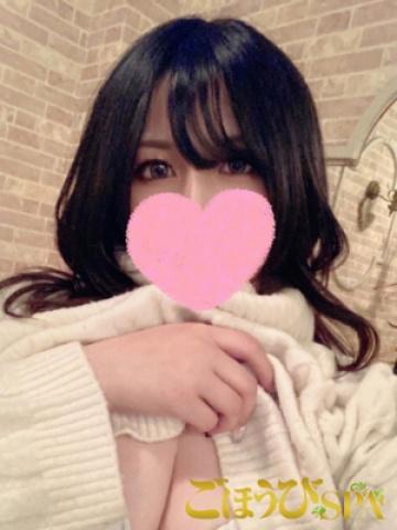 みのり(25歳) ごほうびSPA京都店