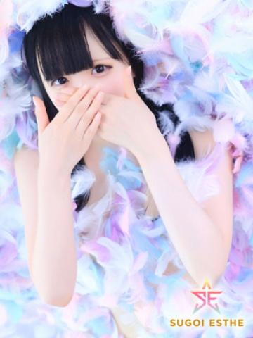ゆず(18歳) すごいエステ 名古屋店