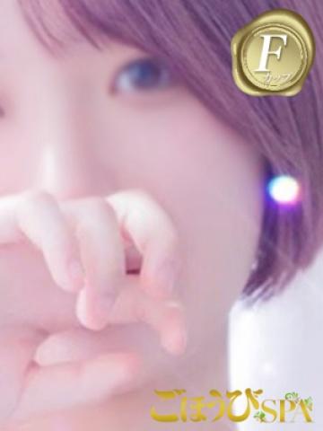 みこと(22歳) ごほうびSPA神戸店