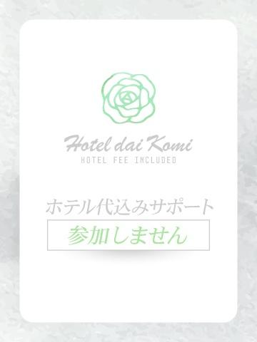 あい(19歳) 治療院。LOVE 宇都宮店