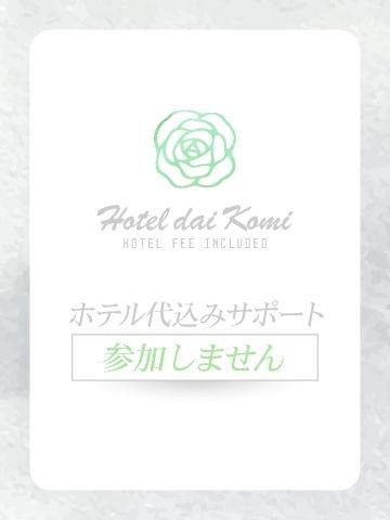 みるく(19歳) 治療院。LOVE 宇都宮店