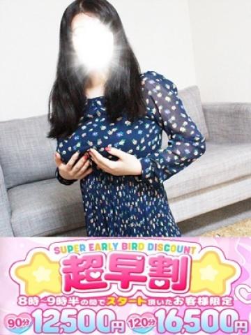 皇みさき（28歳） アロマファンタジー高輪