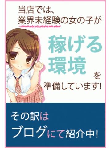 新田りみ（26歳） アロマグランデ品川