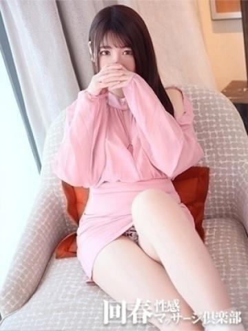 すずね(30歳) 上野回春性感マッサージ倶楽部