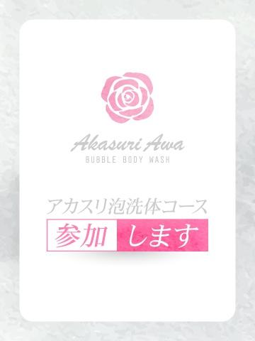 しおり（22歳） 治療院。LOVE　宇都宮店