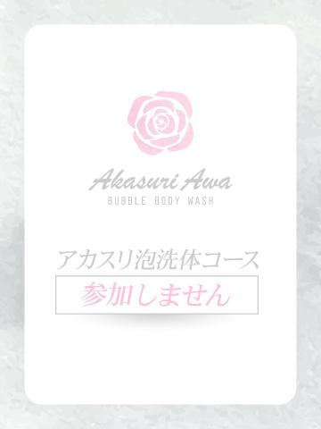 こはる(28歳) 治療院。LOVE 宇都宮店