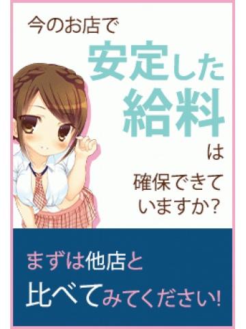 新田りみ（26歳） アロマグランデ品川