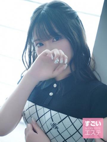 ひなた(20歳) すごいエステ京都店
