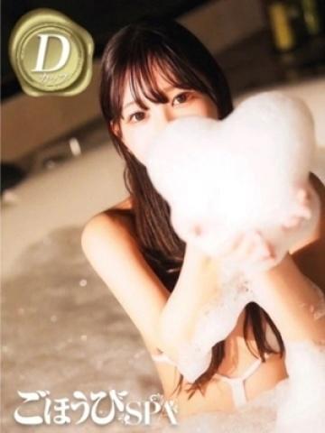 りん(福岡)(23歳) ごほうびSPA神戸店