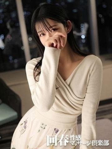 えりな（27歳） 上野回春性感マッサージ倶楽部