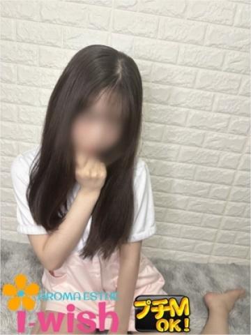 もみじ(26歳) アロマエステ アイウィッシュ