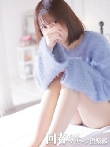あかり（29歳） 上野回春性感マッサージ倶楽部