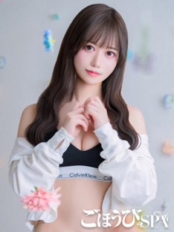 せいな(24歳) ごほうびSPA上野店