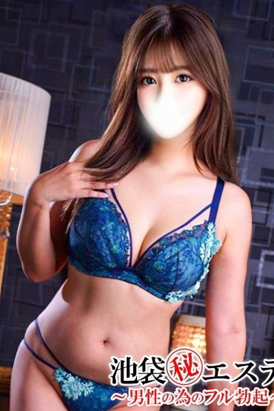 佐久間ゆき(34歳) 池袋㊙エステ~フル勃起~