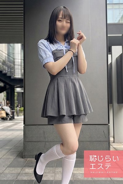 るる(19歳) 恥じらいエステ