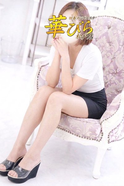 すずみ(43歳) 回春メンズエステ華びら
