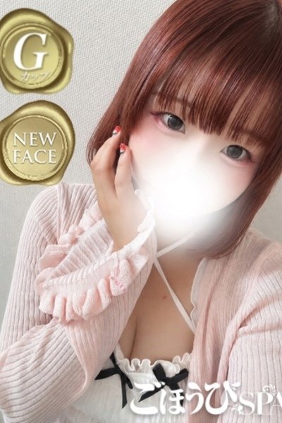 こはね（25歳） ごほうびSPA福岡店