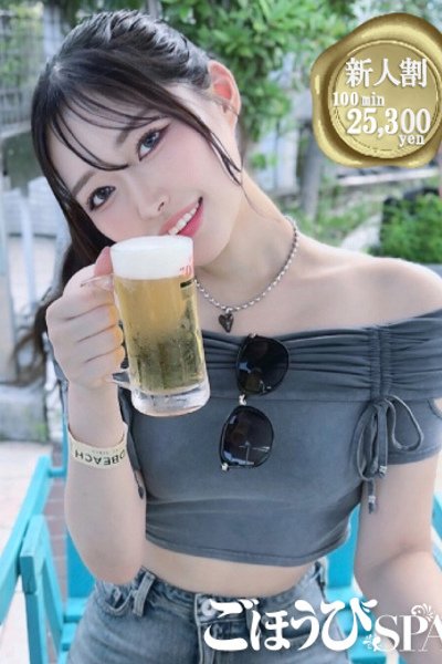 きりか(23歳) ごほうびSPA五反田店