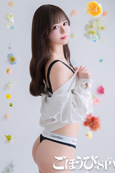 せいな(24歳) ごほうびSPA五反田店