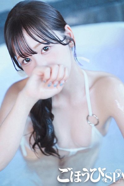 りのん（23歳） ごほうびSPA五反田店