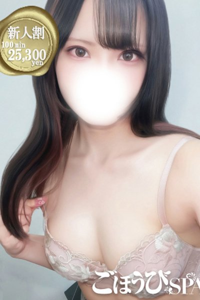 あい(27歳) ごほうびSPA五反田店