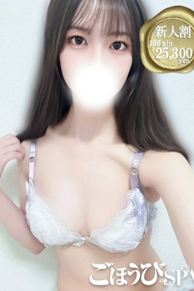あすか（25歳） ごほうびSPA池袋店