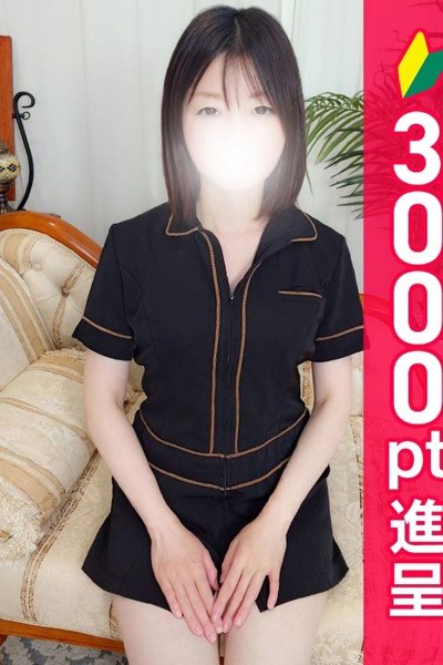 住谷すみか(38歳) エステdeヒットパレード五反田