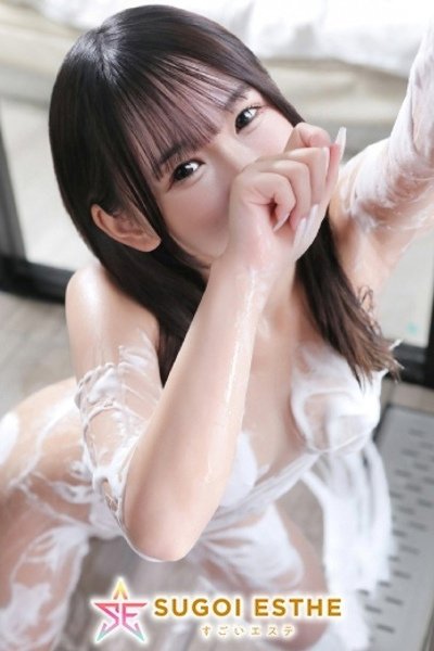 まい(20歳) すごいエステ池袋店