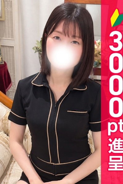 安達すみか(38歳) エステdeヒットパレード五反田
