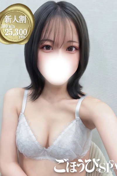 くもり(18歳) ごほうびSPA五反田店