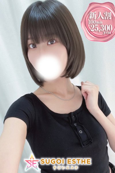 れいな(24歳) すごいエステ池袋店