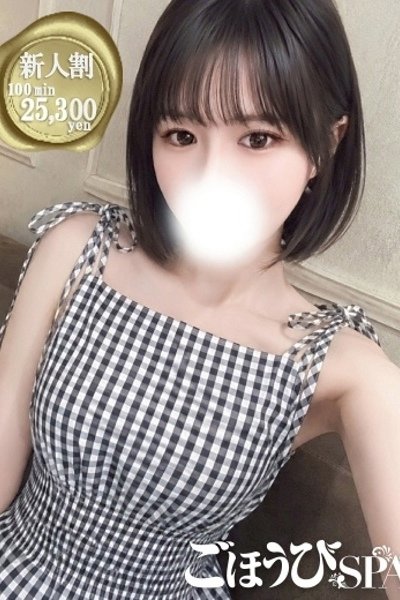のあ(20歳) ごほうびSPA池袋店