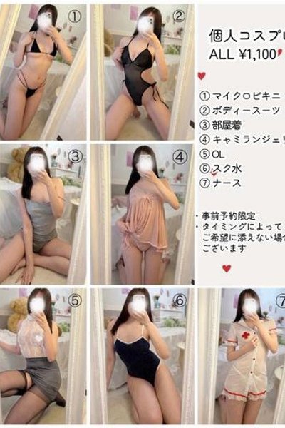 なつき（23歳） ごほうびSPA上野店