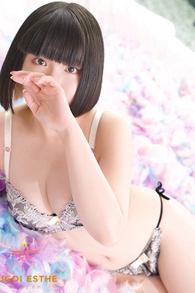 くれな(25歳) すごいエステ池袋店