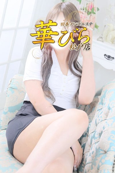 しろ(30歳) 回春メンズエステ華びら
