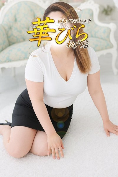 みさき（40歳） 回春メンズエステ華びら