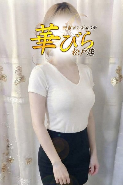 もが（30歳） 回春メンズエステ華びら