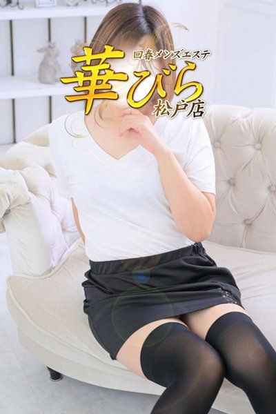 まい(35歳) 回春メンズエステ華びら