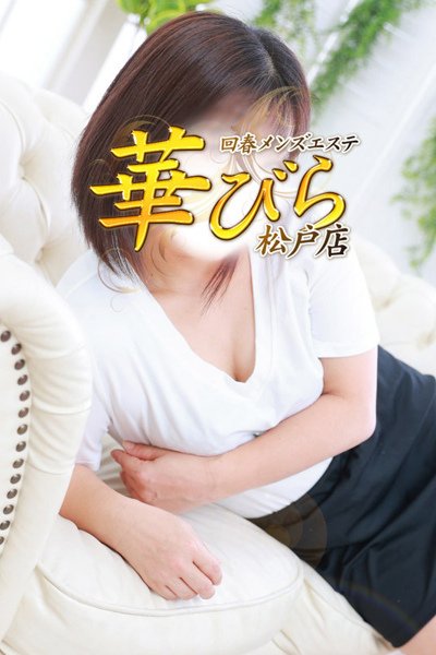 みか(40歳) 回春メンズエステ華びら