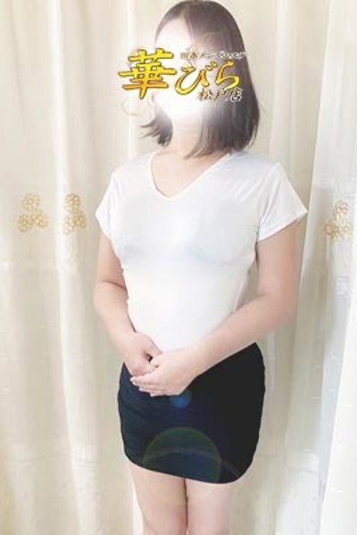 おと(43歳) 回春メンズエステ華びら