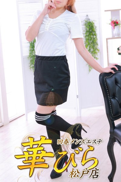 ななせ(35歳) 回春メンズエステ華びら