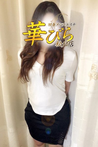 えり(27歳) 回春メンズエステ華びら