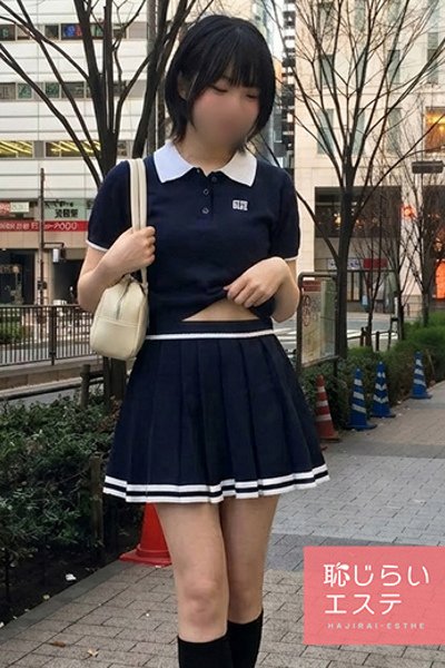 みすず(20歳) 恥じらいエステ