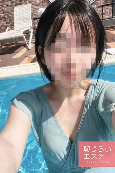 みすず(20歳) 恥じらいエステ