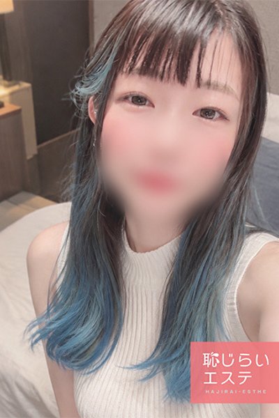 れむ(25歳) 恥じらいエステ