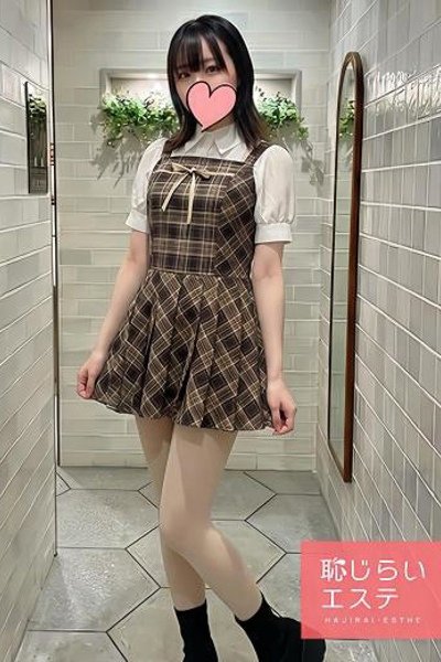ほのか(23歳) 恥じらいエステ