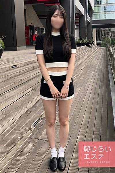 さら(27歳) 恥じらいエステ
