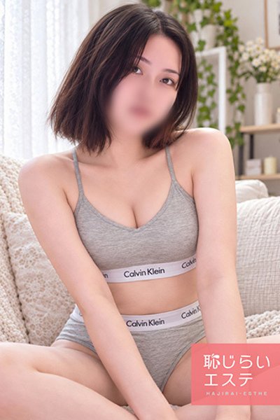 まゆ(26歳) 恥じらいエステ