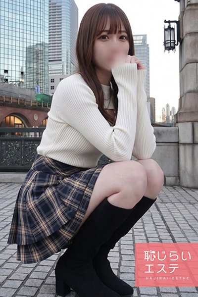 かな(26歳) 恥じらいエステ